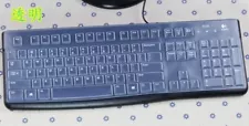 Hot Sale Silicone Keyboard Protector Cover Skin Guard for Logitech MK120 K120