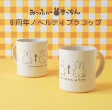 Mifu Kitchin 6th Anniversary Not For Sale Mug