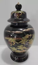 Vtg 1970s Otagiri Temple Urn Ginger Jar Japanese Garden 11.5" Black Porcelain