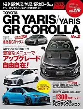 Hyper Rev Vol.278 Toyota Yaris GR Corolla Tuning Dress Up Japan Car Magazine