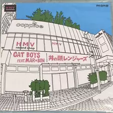 CAT BOYS feat.mar Bin & Inokashira Rangers not for sale