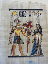 Egyptian Papyrus Painting Gold Metallic Paint Stock Art Work From Egypt 9”x13”