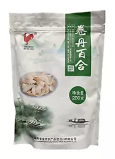 Dried Lily Bulbs 500g (250g x 2) / Bai He 卷丹百合 17.6 oz