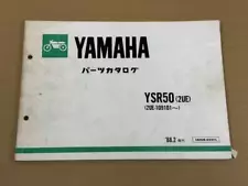 P34 Genuine Yamaha Ysr50 Parts Catalog List 2Ue-109101 1St Edition February 1988