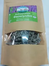 Wild Greek Salvia officinalis, Sage Organic dried tea herb Product of Cyprus