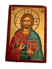 Hand-Painted Greek Orthodox Icon of Jesus Christ the Lightgiver