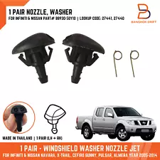 B8930-50Y10 WINDSHIELD WASHER NOZZLE JET FOR NISSAN FRONTIER D40 X-TRAIL PULSAR