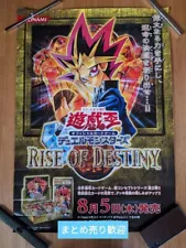 Yu-Gi-Oh! RISE OF DESTINY Not for sale Official poster from that time B2 12