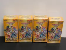 (4) Lot 2022 Pokemon Japanese Sword & Shield VSTAR Universe s12a Booster Box