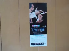 elvis concert tickets for sale