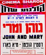 1970 Israel FILM POSTER Movie JOHN And MARY Dustin HOFFMAN Mia FARROW Hebrew