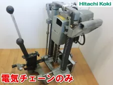 Hitachi Chain Mortiser CA22 Working Maintenance Tools USED Tested