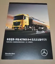 Mercedes Benz Actros 6x4 Chinese Truck Brochure Prospekt