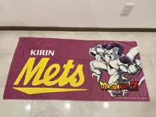 Dragon Ball Frieza Towel Kirin Mets Winning Item Not for Sale