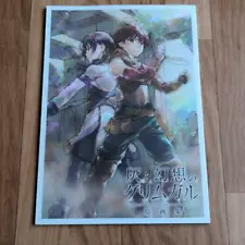 Grimgar of Fantasy and Ash Collection of original drawings (Not For Sale)