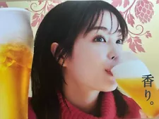 Suzu Hirose Suntory BEER Premium Malt's Big Advertising Poster Not For Sale