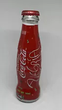 Coca-Cola Classic 2005 Alegria (Happiness) Mexico 120ml Filled Glass Bottle