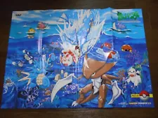 Pokemon Banpresto Promo Character Big Poster Gyarados Kabutops Not For Sale 2258