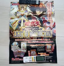 Yu-Gi-Oh! Light of Destruction Pack Poster Not for sale B2 size Japan anime