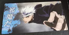 Satoru Gojo Jujutsu Kaisen Movie Clear File Mask Ticket Holder Not For Sale