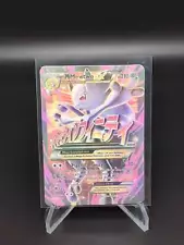 2015 Pokemon Card XY Mega M Mewtwo EX Breakthrough 160/162 [tom2