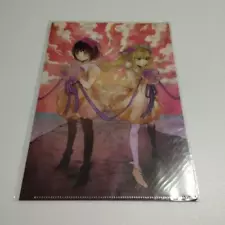 Kuzu Honkai Clear File Not for Sale Appendix Fireworks Mocha Yokoyari Mengo