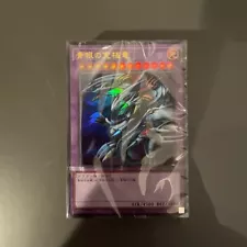 Yu-Gi-Oh! 25th ULTIMATE KAIBA SET 61 Cards Kaiba Deck All Ultra Rare