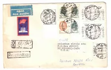 UKRAINIAN STAMPS LETTER OVERPRINT