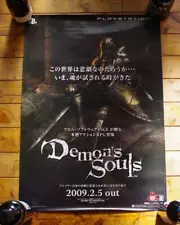 Novelty Poster Demon'S Souls From Software not-for-sale