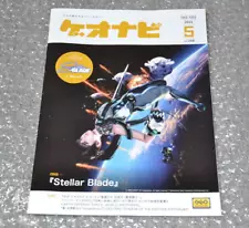 Stellar Blade - GeoNavy shop - Promotional magazine - PS5 - Japan Not For Sale