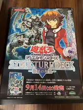 Yu-Gi-Oh! Machine Rebellion B2 Poster konami Not for sale japan anime