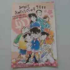 Detective Conan Gosho Aoyama Furusatokan New Year's card 2011 Not for sale