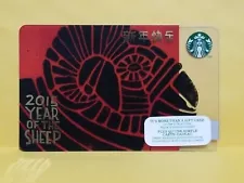 New for Sale - Starbucks Gift Card - 2015 year of the SHEEP ( Chinese New Year )