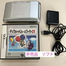 Nintendo DS Console, Not for sale software Tinkle's Balloon Fight DS, charger