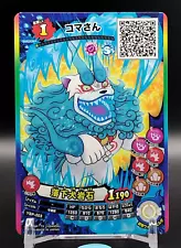 Komasan YoKai Watch Happy Pedia Dark Side BANDAI Japanese Promo Not For Sale