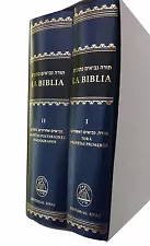 Española Bible Torah Libro Spanish & Hebrew - Tora,Profetas,Hagiografos