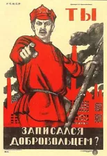 Russian Propaganda Poster Have You Joined the Volunteers? 17x23.5" Soviet Poster