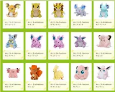 pokemon plushies for sale cheap