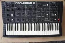 Formanta Polivoks ANALOG SYNTH with duophonic MIDI MOD!! 110v FOR USA only