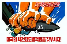 North Korea Propaganda Poster, Korean Military Army anti USA American Print