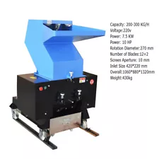 220V 7.5KW Plastic Granulator Plastic Grinding Machine Plastic Bottle Shredder