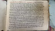 Ancient Indian Rare Handwritten Hindu Illuminated Vedic Sanskrit Manuscript Book