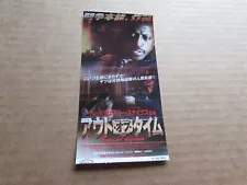 NINE LIVES SNIPES USED MOVIE TICKET FROM JAPAN