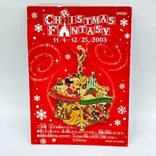 Tokyo Disney Resort Event Pin Charm CHRISTMAS FANTASY 2003 Not for sale TDR