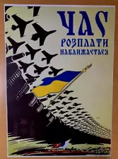 2023 Tanks Aviation Russian attack Ukraine Original Poster Military 30x40 Rare