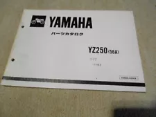 Letter Pack Light 370Yamaha Yamaha Yz250 56A 59.8 Issue August 1982 Parts Catalo