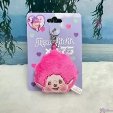 247554 Monchhichi x Shinako 475 Face Mascot Keychain Charm ~ NEW ~ RARE