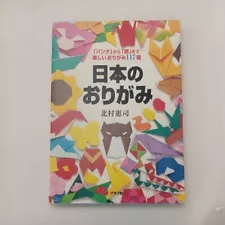 Japanese Origami 117 types Good condition