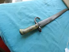 German Captured French / Egyptian M1870 Remington Rolling Block Rifle Bayonet