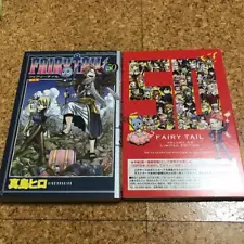 Hiro Mashima manga Fairy Tail vol.50 Limited Edition with Postcard